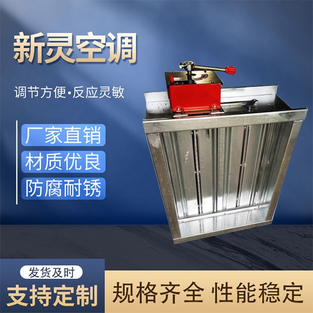 電動調(diào)節(jié)閥